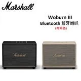 【快速出貨】Marshall Woburn III Bluetooth 藍牙喇叭 第三代 台灣公司貨