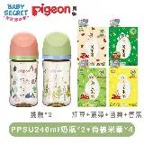 (Baby Secret+Pigeon)有機米菓x4+彩繪PPSU奶瓶240mlx2