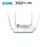 D-Link AX3200 Wi-Fi6智慧雙頻無線路由器R32