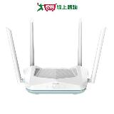 D-Link AX1500 Wi-Fi6智慧雙頻無線路由器R15【愛買】