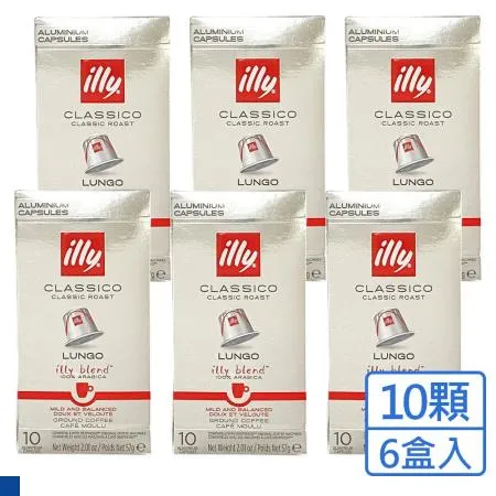 illy Classico Lungo 咖啡膠囊 10入 (中烘培) 6入組 (適用Nespresso膠囊咖啡機)