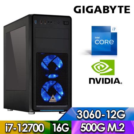 技嘉B760平台【FE2CD6014H】i7十二核電玩機