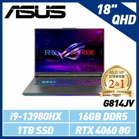 【13代處理器】ASUS G814JV-0032G13980HX-NBL (18吋/16G/RTX4060)