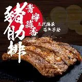 【老爸ㄟ廚房】BBQ吮指青檸香蒜豬肋排 (400g±3%/包)-共3包組