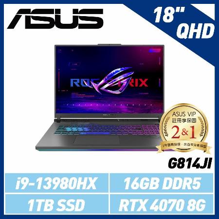 【13代處理器】ASUS G814JI-0022G13980HX-NBL (18吋/16G/RTX4070)