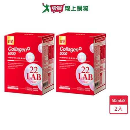 M2美度超能膠原飲50ml x 8包 x 2入