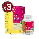 【葡萄王】EX易得纖 益生菌膠囊(30粒)x3瓶