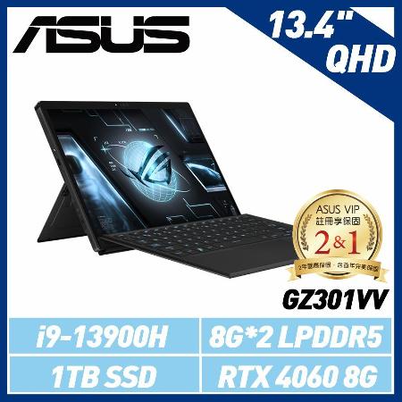 【13代處理器】ASUS GZ301VV-0021A13900H-NBL (13.4吋/8G*2/RTX4060)