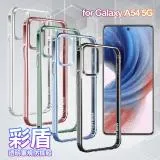 City Boss for Samsung Galaxy A54 彩盾透明軍規防摔殼