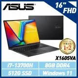 【13代處理器】ASUS X1605VA-0041K13700H 筆電 (16吋/i7-13700H/8G)