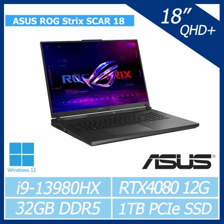 【13代配40顯卡預購】ASUS ROG Strix SCAR 18 G834JZ-0031A13980HX-NBL