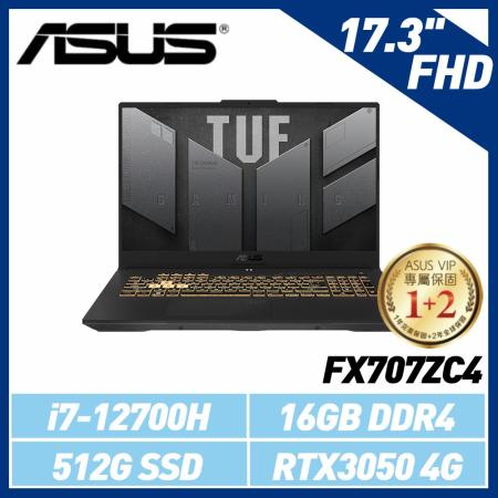 ASUS FX707ZC4-0031A12700H 機甲灰 (17.3吋/i7-12700H/16G/RTX3050)