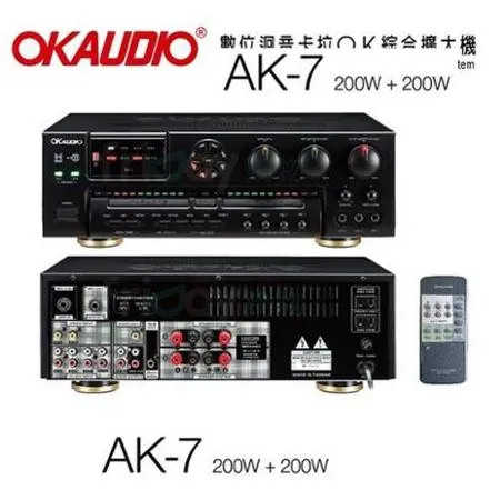OKAUDIO 華成電子製造 AK-7 數位迴音卡拉OK綜合擴大機