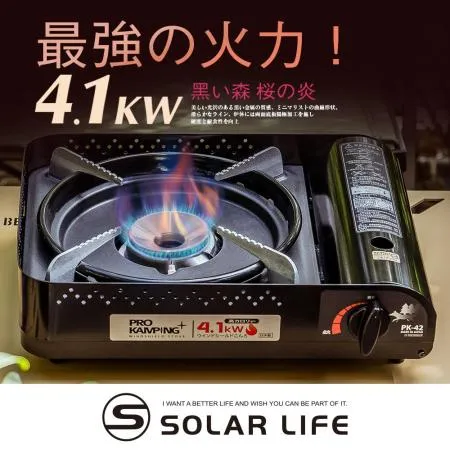 Pro Kamping領航家 高功率瓦斯爐4.1kW 黑森爐 附收納盒.瓦斯卡式爐 4.1KW瓦斯爐 防風單口爐 露營