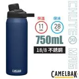 【CAMELBAK】Chute Mag 18/8不鏽鋼戶外運動保溫瓶750ml/CB2808401075 海軍藍