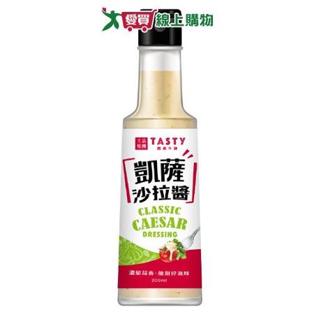 西堤 凱薩沙拉醬(200ML)