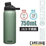 【CAMELBAK】Chute Mag 18/8不鏽鋼戶外運動保溫瓶750ml/CB2808301075 灰綠