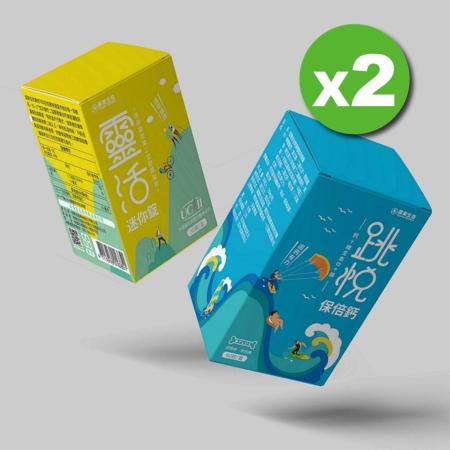 【信東生技】
靈活永健組 X2 