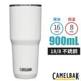 【CAMELBAK】Tumbler 18/8不鏽鋼雙層真空保溫杯900ml/CB2390101085 經典白