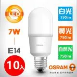 【OSRAM 歐司朗】7W E14 LED Stick小晶靈燈泡-白光/黃光/自然光-10入組