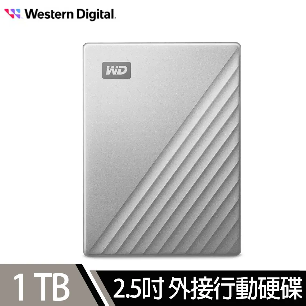 WD My Passport Ultra 1TB 2.5吋 USB-C 外接硬碟《炫光銀》