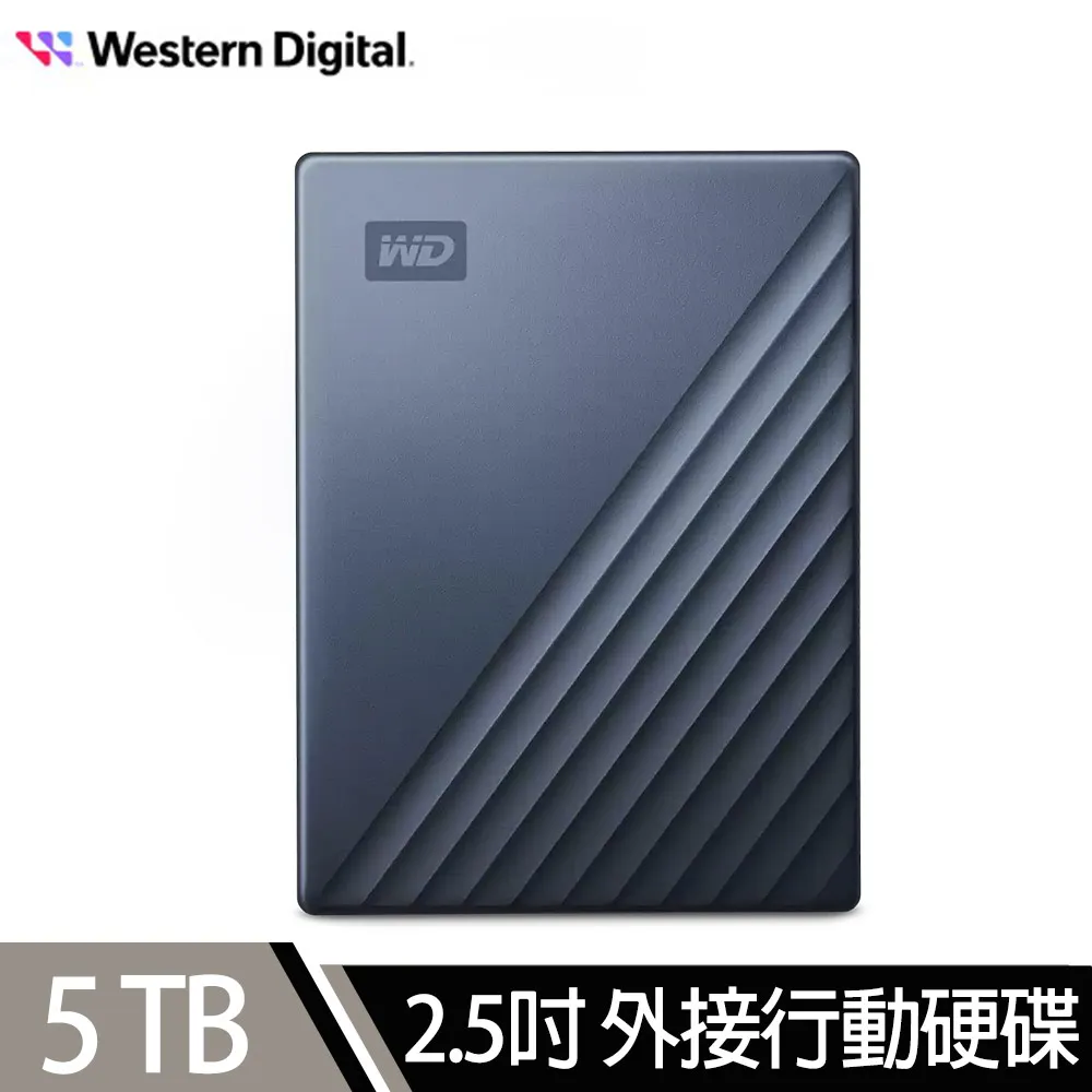 WD My Passport Ultra 5TB 2.5吋 USB-C 外接硬碟《星曜藍》