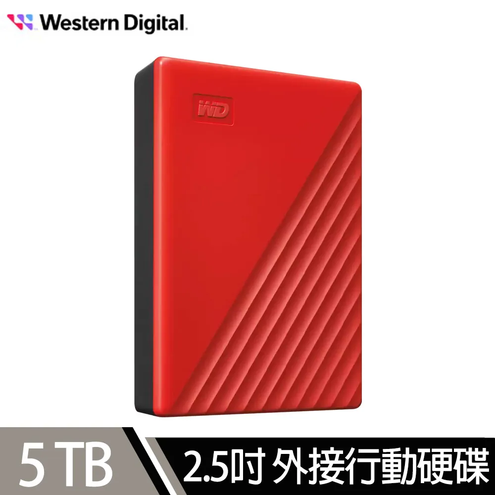 WD My Passport 5TB 2.5吋外接硬碟《紅》