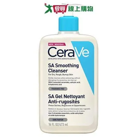 CeraVe適樂膚 水楊酸煥膚淨嫩潔膚露 473ml