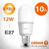 【OSRAM 歐司朗】12W E27 LED Stick小晶靈燈泡-白光/黃光/自然光-10入組