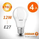 【OSRAM 歐司朗】星亮 12W 無閃爍感 經典型 節能標章 E27 LED燈泡 -4入組 白光 黃光 自然光 任選