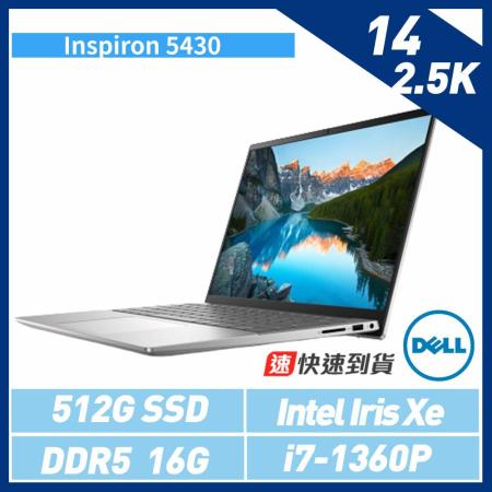 贈單肩包鼠組【DELL 戴爾】Inspiron 5430 14吋 高性能輕薄筆電 (i7-1360P/2.5K*