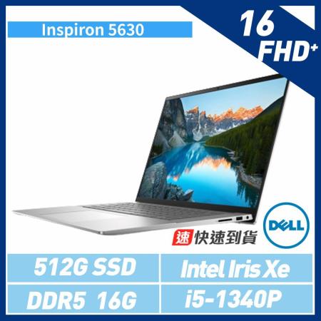 贈單肩包鼠組【DELL 戴爾】Inspiron 5630 16吋 高性能輕薄筆電 (i5-1340P/16G/512G*