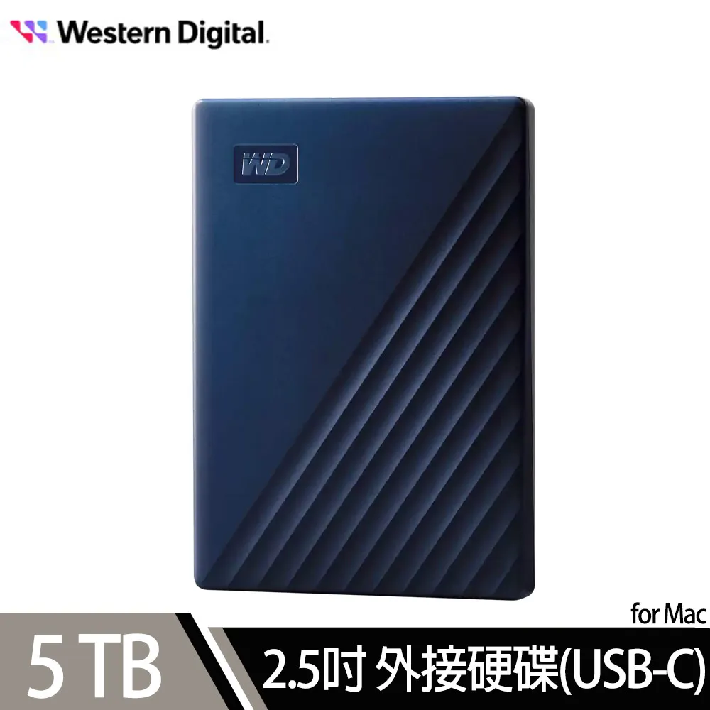 WD My Passport for Mac 5TB 2.5吋 USB-C 外接硬碟