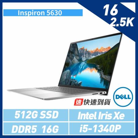 贈單肩包鼠組【DELL 戴爾】Inspiron 5630 16吋 高性能輕薄筆電 (i5-1340P/2.5K*