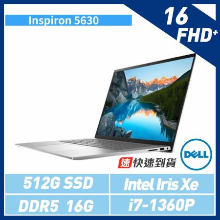 贈單肩包鼠組【DELL 戴爾】Inspiron 5630 16吋 高性能輕薄筆電 (i7-1360P/16G/512G*