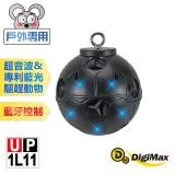 【DigiMax】『十二不赦』智慧藍牙12喇叭超音波驅鼠獸器 UP-1L11 [戶外專用] [驅逐野生動物]