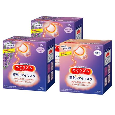 【Kao 花王】蒸氣眼罩-薰衣草X2+無香X1入_共3入(共36片)
