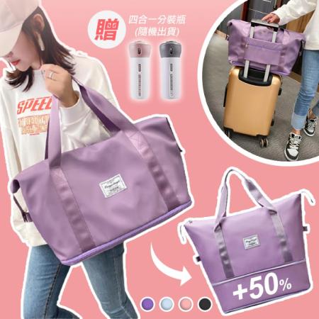 【【Reddot 紅點生活】防潑水大容量加量旅行收納包(加贈四合一分裝瓶)