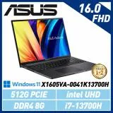 【13代新機】ASUS Vivobook X1605VA-0041K13700H 搖滾黑 (i7-13700H