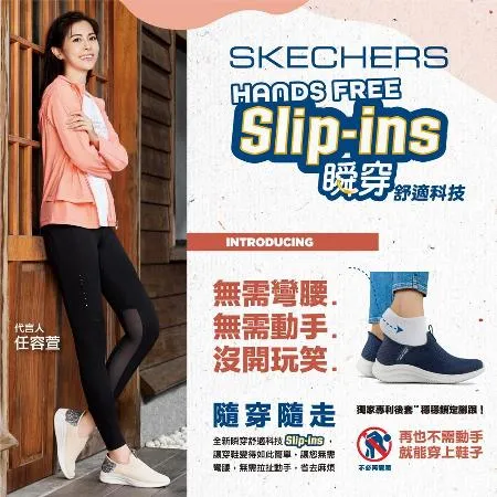 SKECHERS 女鞋 休閒系列 瞬穿舒適科技 ULTRA FLEX 3.0 - 149712LPD