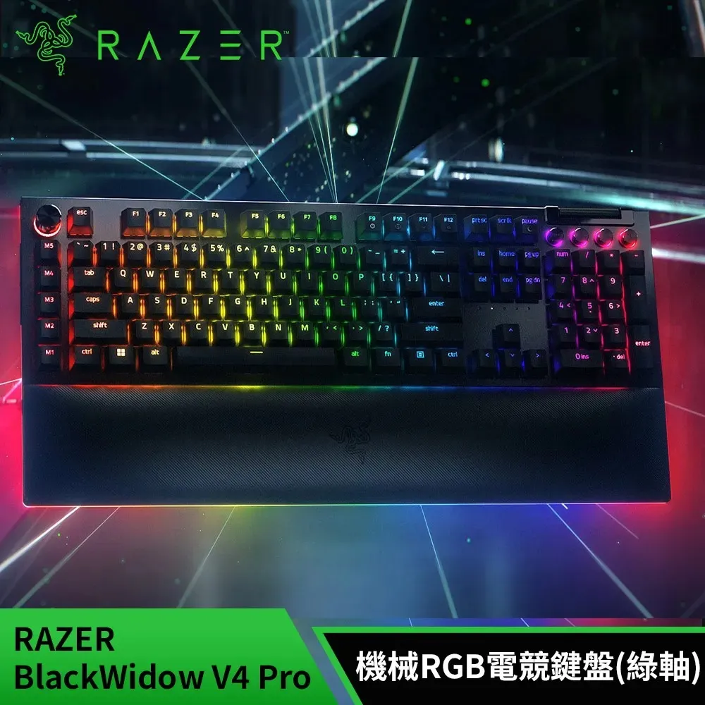 Razer BlackWidow V4 Pro 黑寡婦蜘幻彩版鍵盤 (綠軸/中文)