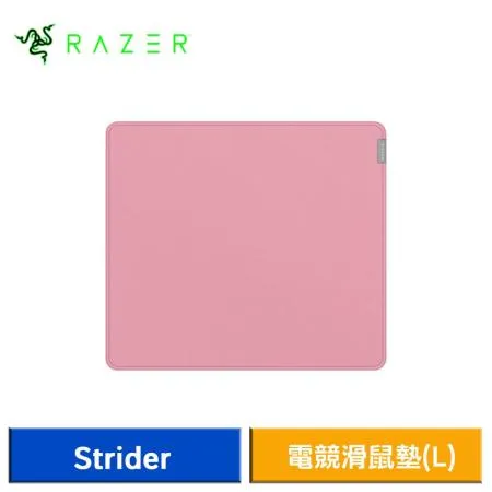 Razer Strider 電競滑鼠墊 (粉晶/L)