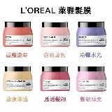 【L'OREAL 萊雅】絲漾博髮膜 500ml 多款任選