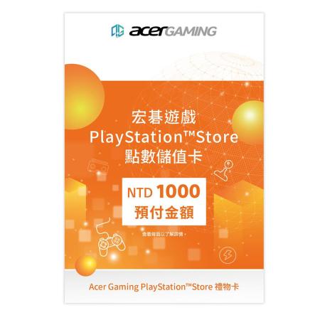 PlayStation點數儲值卡1000元