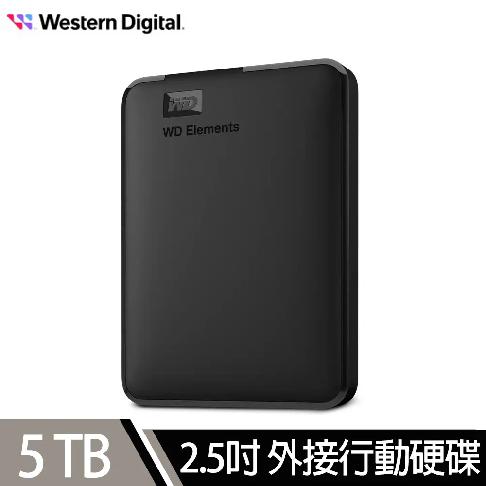 WD Elements 5TB 2.5吋 外接硬碟(WD BU6Y0050BBK-WESN)