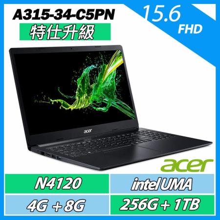 ACER A315-34 尊爵黑(N4120/4G+8G/256G+1TB HDD/W11/15FHD)特仕升級版