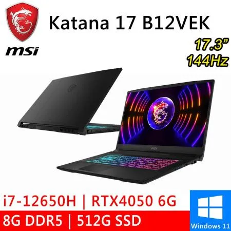 MSI微星 Katana 17 B12VEK-058TW 17.3吋 黑 筆電