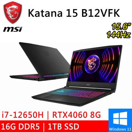 MSI微星 Katana 15 B12VFK-071TW 15.6吋 黑 筆電