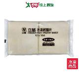 立基冷凍起酥片1000G /包【愛買】