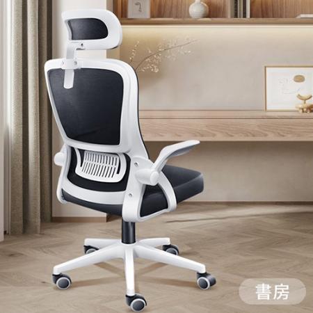 Style 90°翻轉可收式扶手機能美型電腦椅-4色選擇